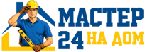 Муж на час - работы по дому в Сыктывкаре под ключ от 928 руб. 2026